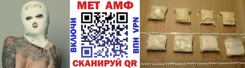 Первитин мет Строитель