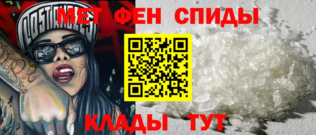 МЕТАМФЕТАМИН витя  МЕТАМФЕТАМИН витя  Вход с VPN  Строитель 