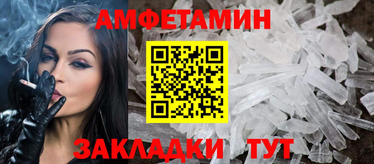 Метамфетамин Methamphetamine Строитель