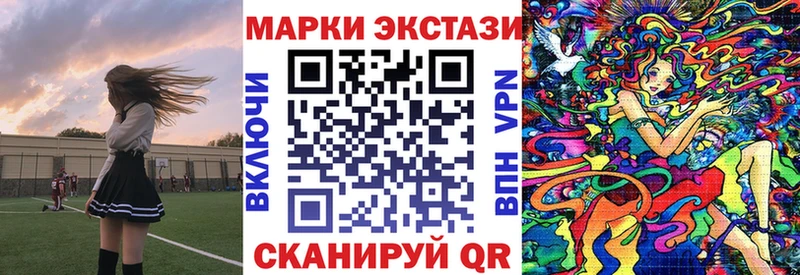 как найти наркотики  Строитель  ОМГ ОМГ рабочий сайт  Марки 25I-NBOMe 1,5мг 