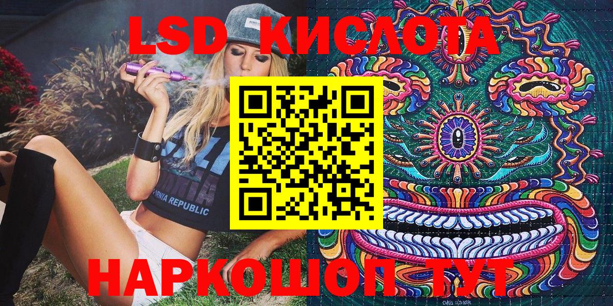 Марки NBOMe 1500мкг  Марки NBOMe 1500мкг  Строитель  Вход с VPN 