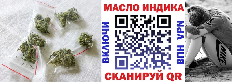 ТГК THC oil  Строитель 