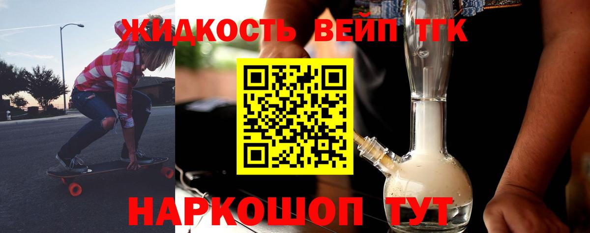 Дистиллят ТГК концентрат  Дистиллят ТГК THC oil  Строитель  Вход с VPN 