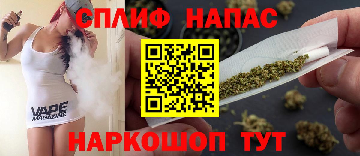 Бошки Шишки MAZAR  Каннабис SATIVA & INDICA  Строитель  Вход с VPN 